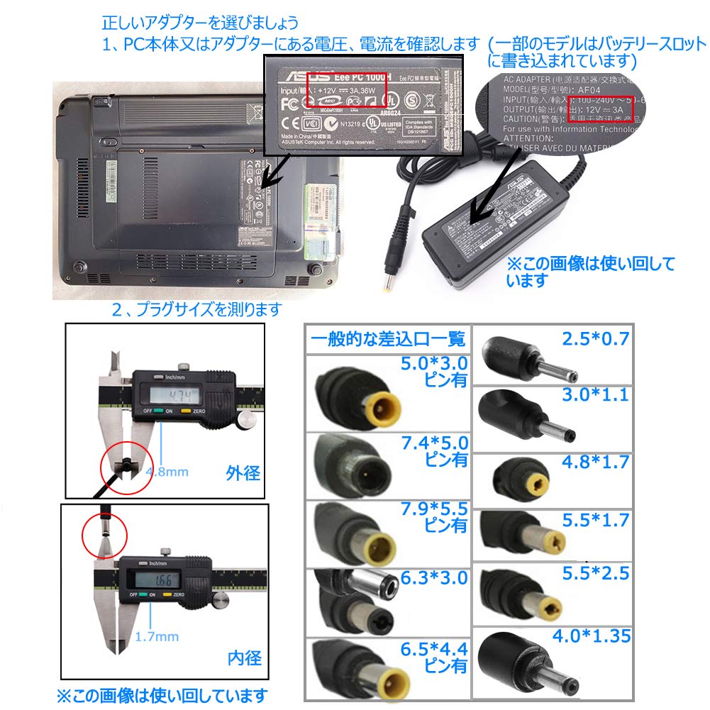 Amazon.co.jp: 60W (19V 3.16A)デル Dell Inspiron B120 B130 B139